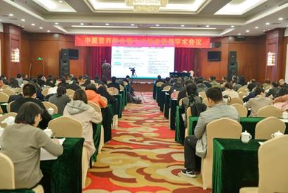 The 10th Chinese Nutrition Society Special Academic Conference on Nutrition Is held in Wenzhou