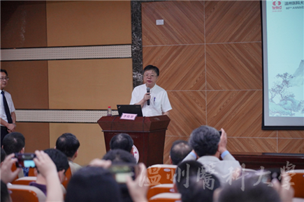 The 2nd China-America Precision Radiotherapy Forum Is Successfully Held in the College