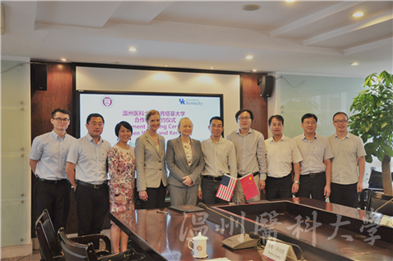 MOU Between Wenzhou Medical University and University of Kentucky